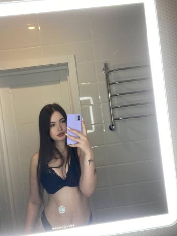 Алиса Ошеломительная Евпатория